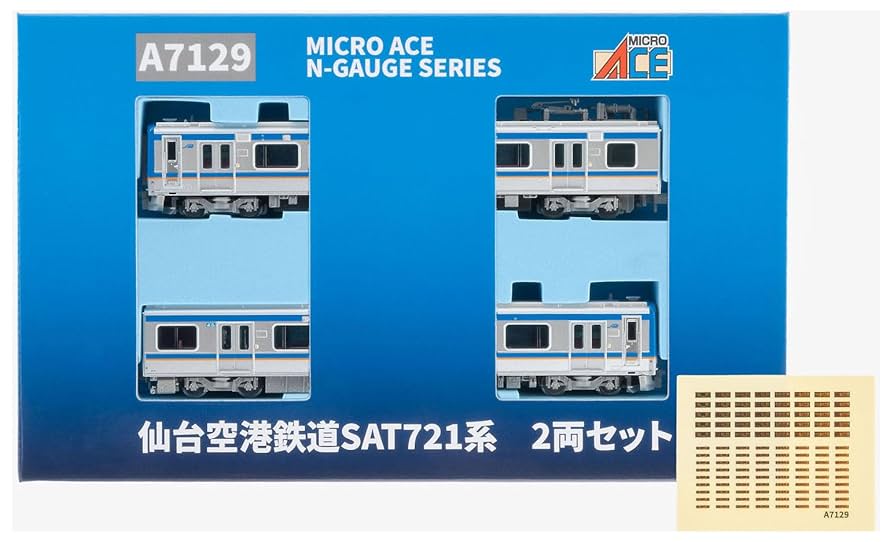 Amazon | マイクロエース (MICRO ACE) Nゲージ 仙台空港鉄道